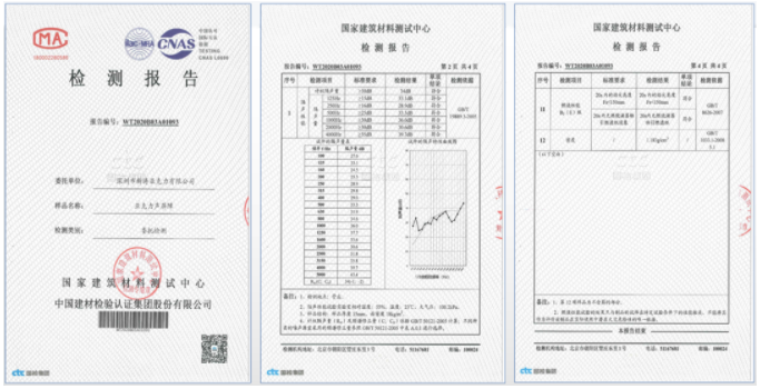 博鱼·体育中国入口亚克力声屏障板检测报告